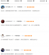 看看客户对免费的看片APP磁铁生产厂家的磁铁品质评价