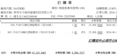 订做注塑铁氧体多极磁环 免费的看片APP是认真的专业的