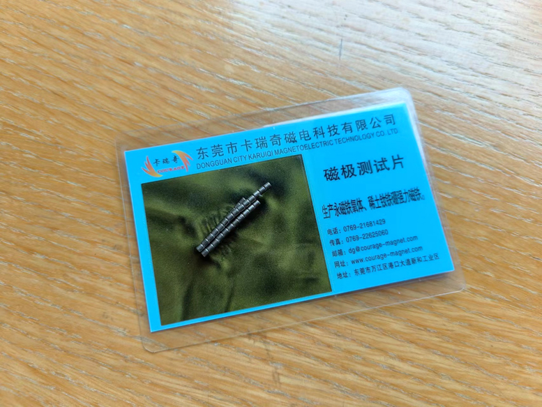 钕铁硼镀镍和化学镍哪个好？区别有哪些？